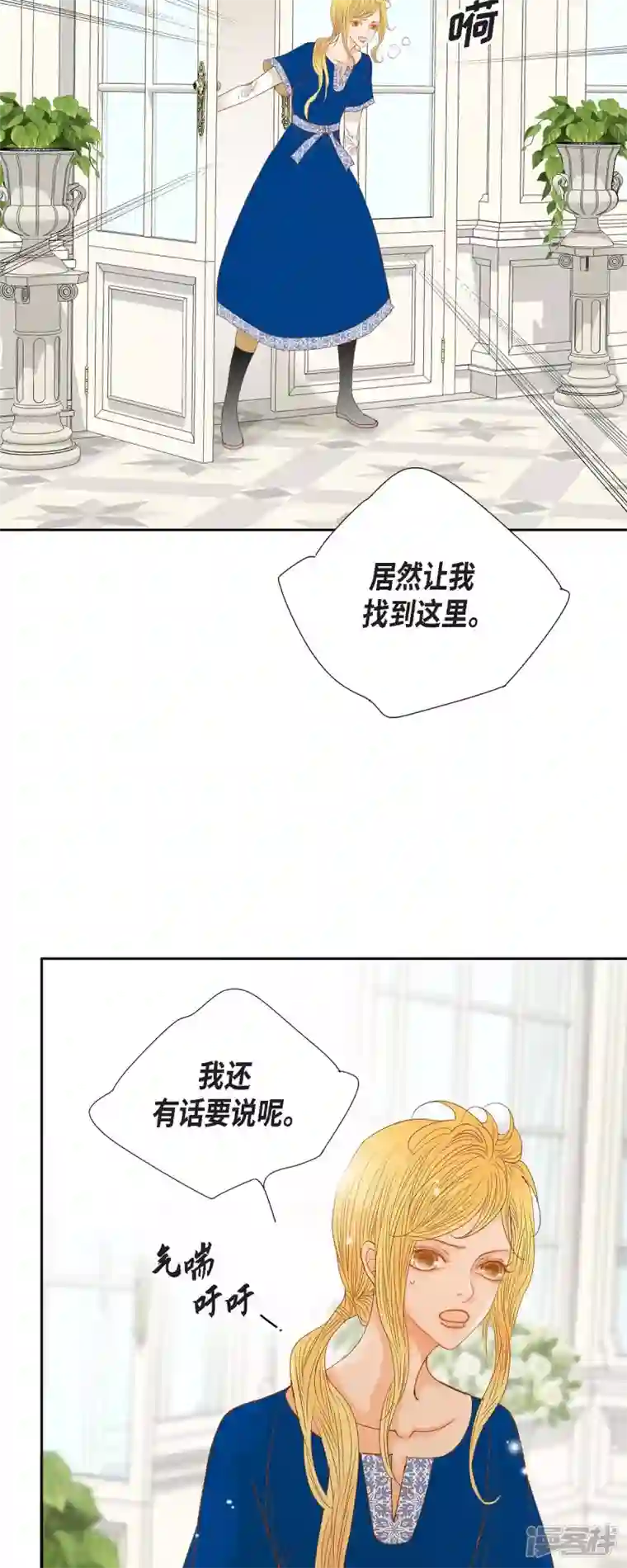 美女是野兽第14话 请假