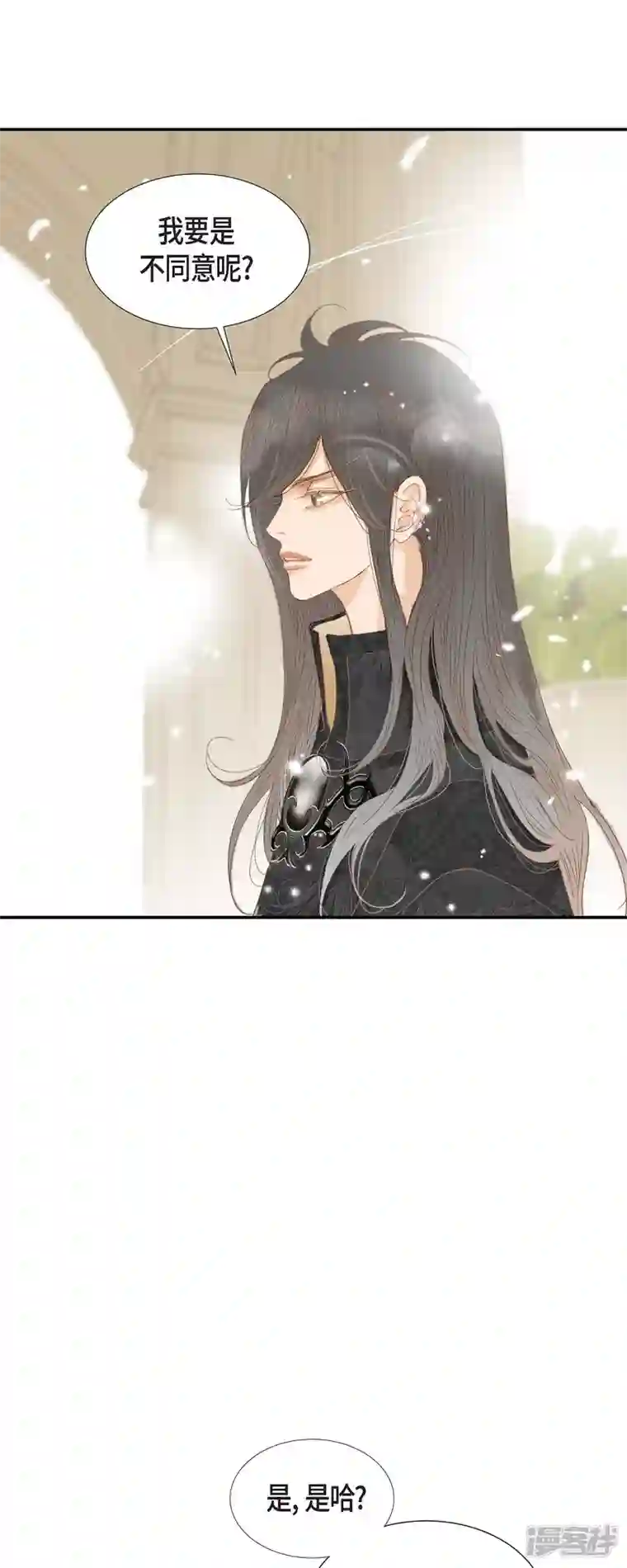 美女是野兽第14话 请假