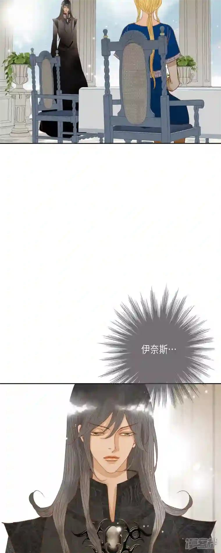 美女是野兽第14话 请假