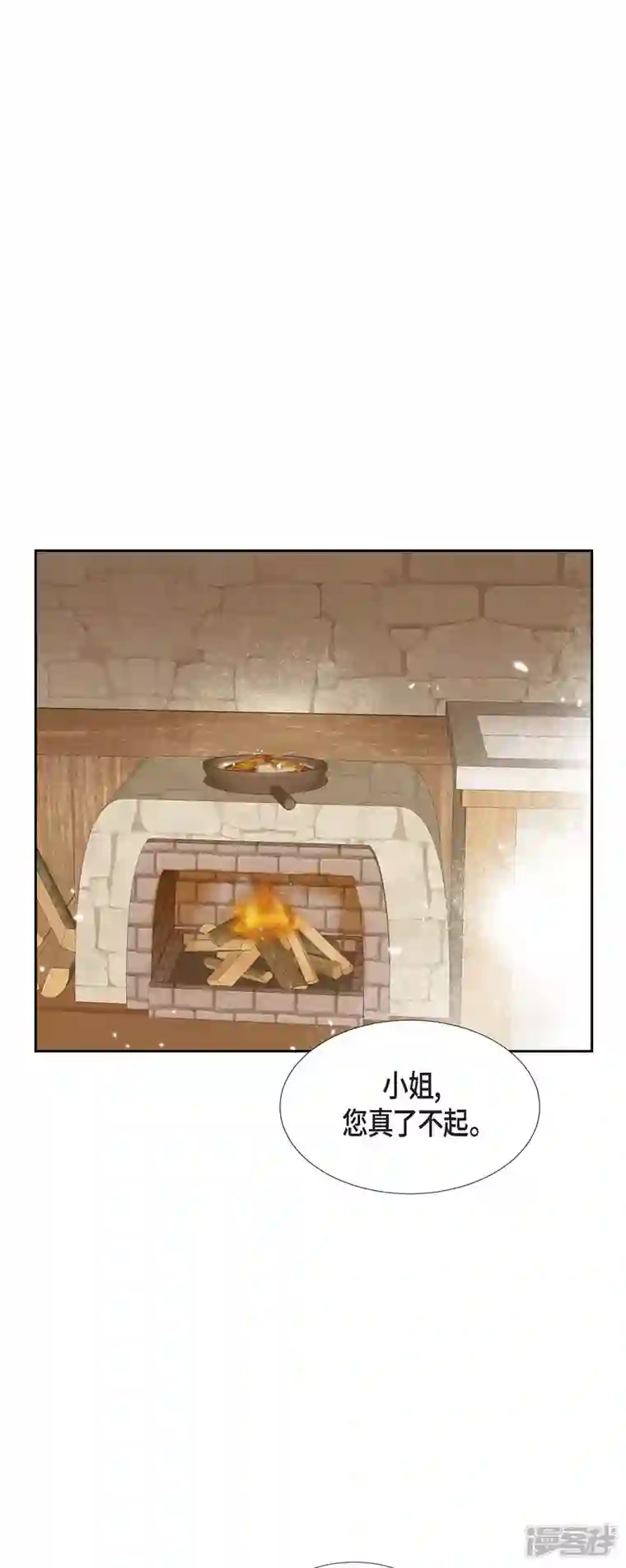 美女是野兽第14话 请假