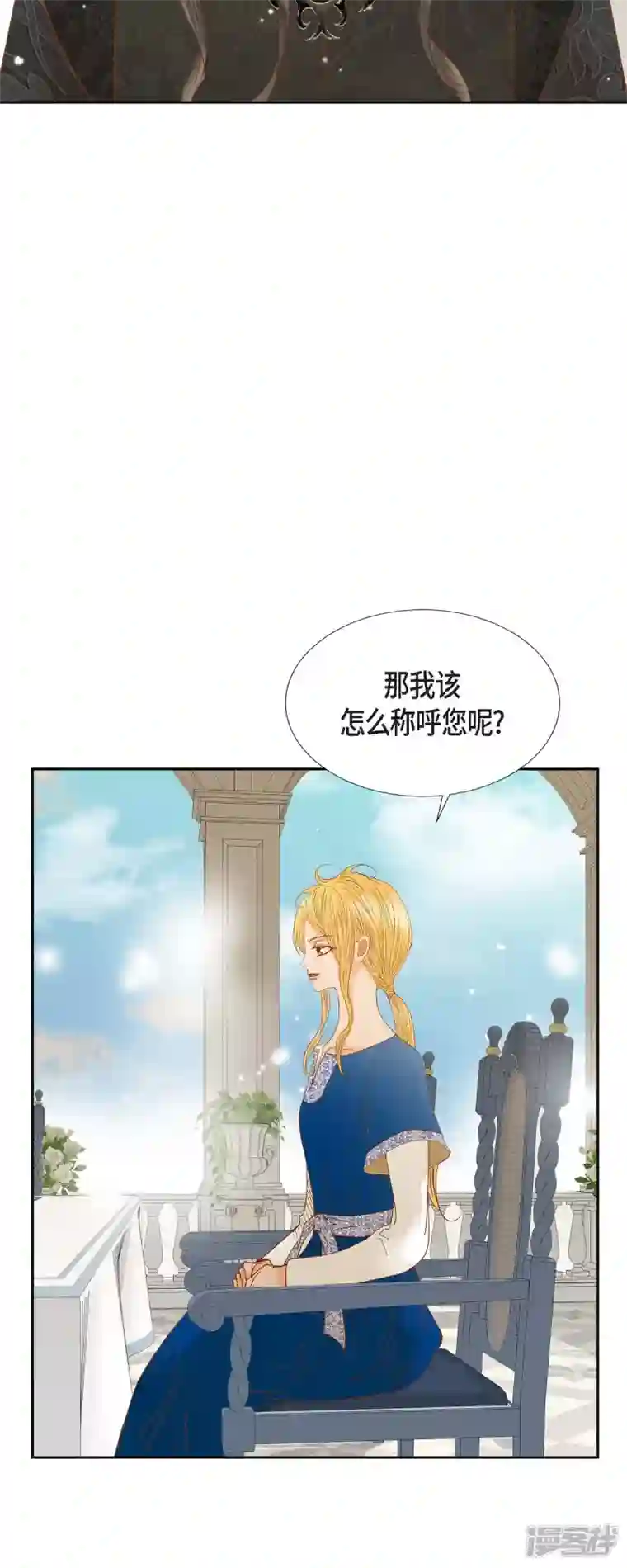 美女是野兽第14话 请假