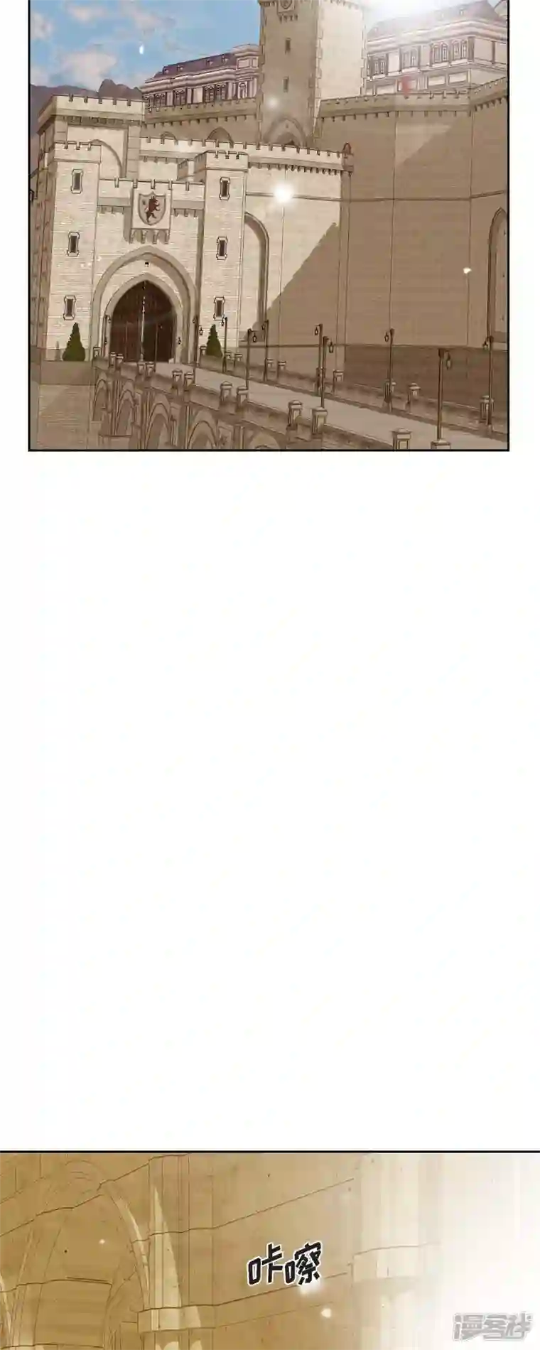 美女是野兽第14话 请假