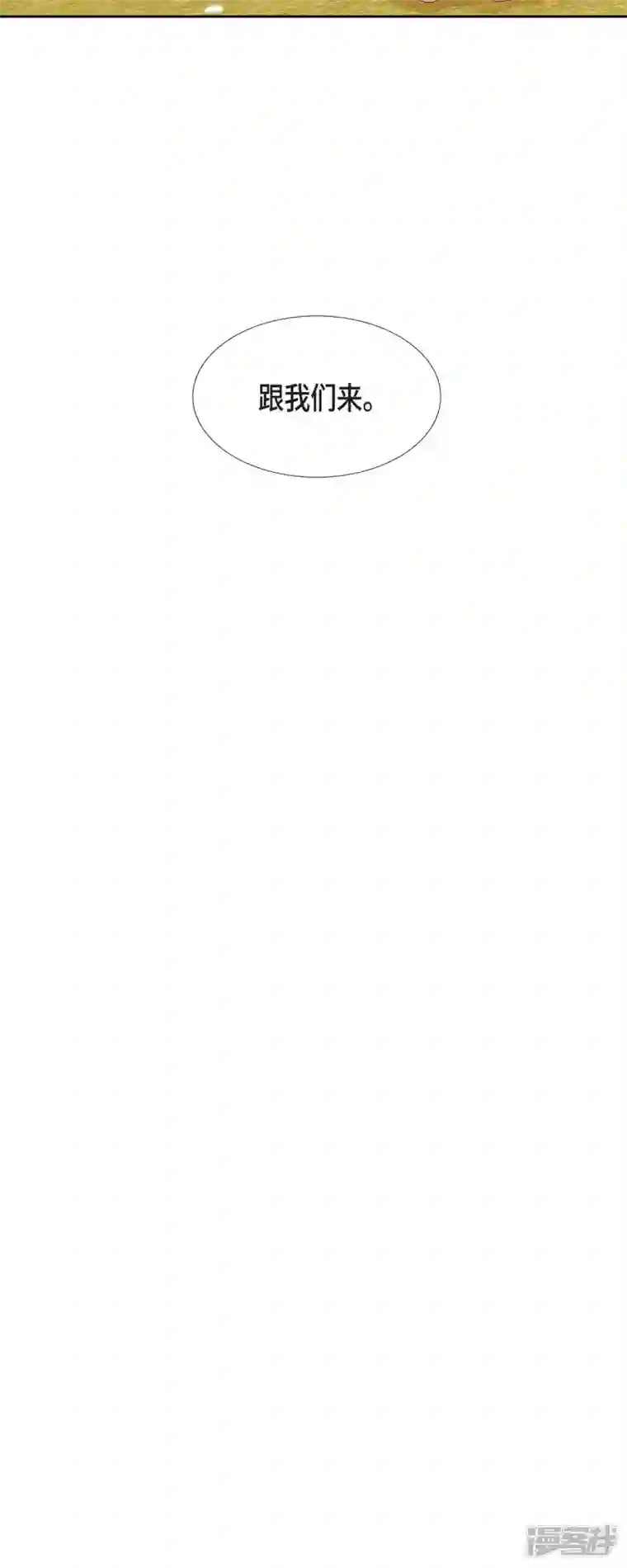 美女是野兽第14话 请假