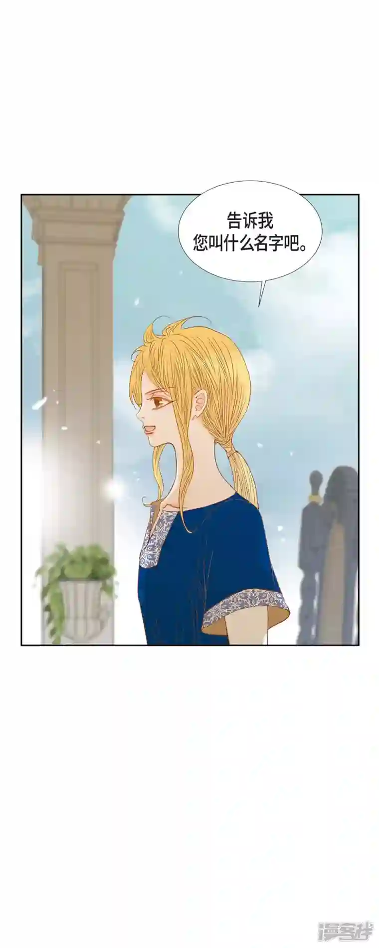 美女是野兽第14话 请假