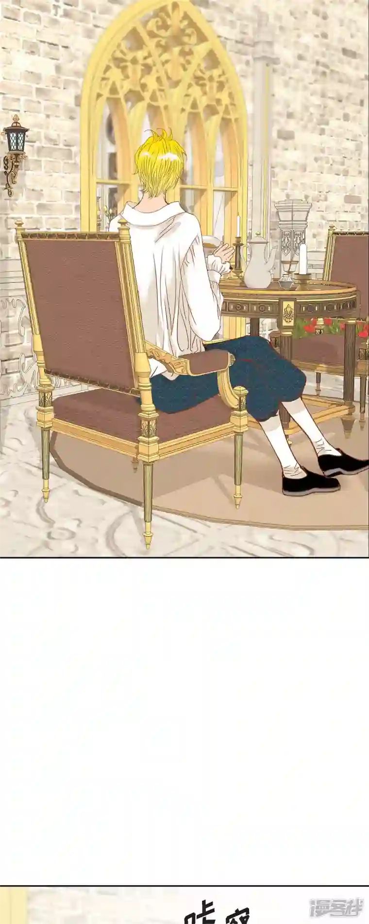 美女是野兽第14话 请假