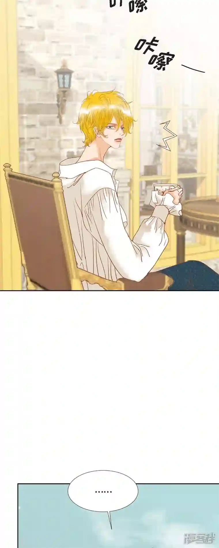 美女是野兽第14话 请假