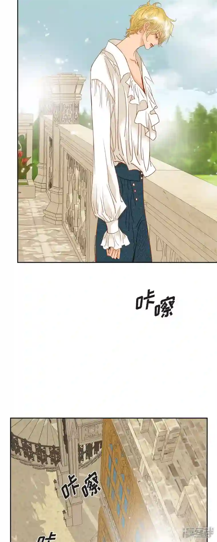 美女是野兽第14话 请假