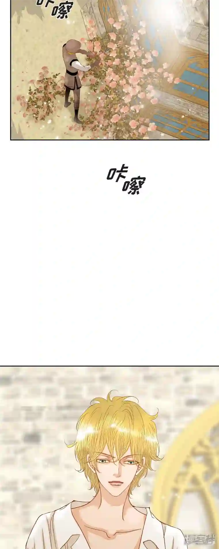 美女是野兽第14话 请假