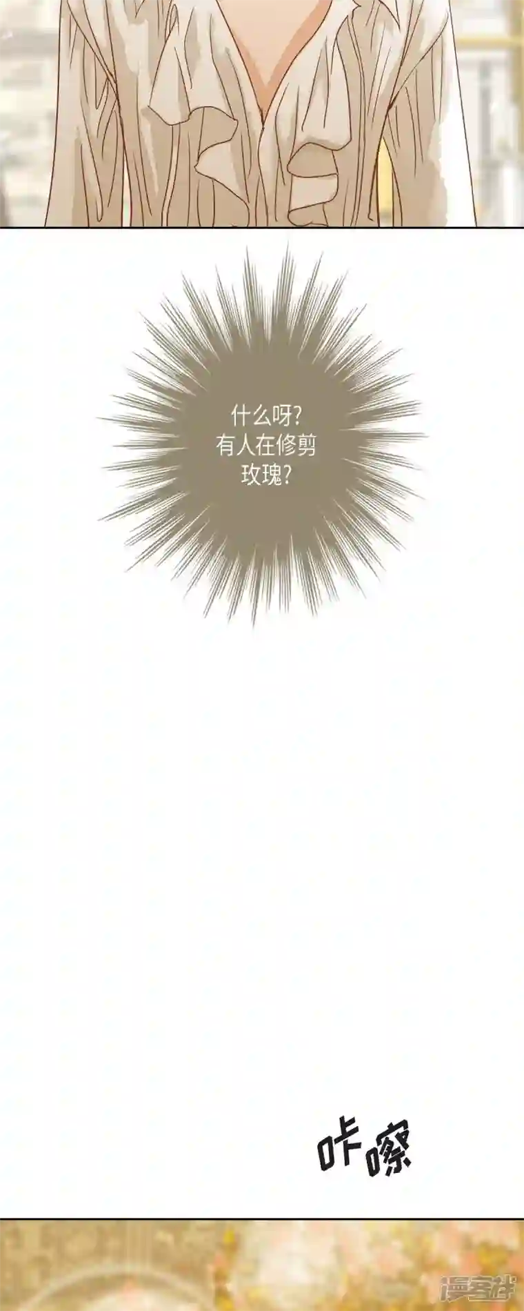 美女是野兽第14话 请假