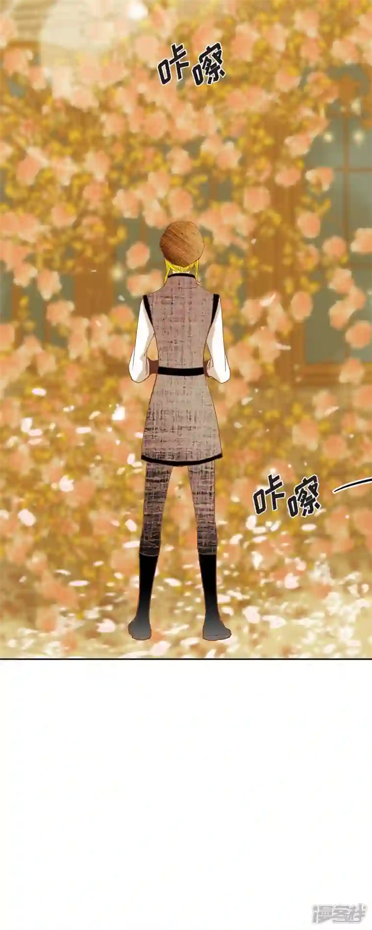 美女是野兽第14话 请假