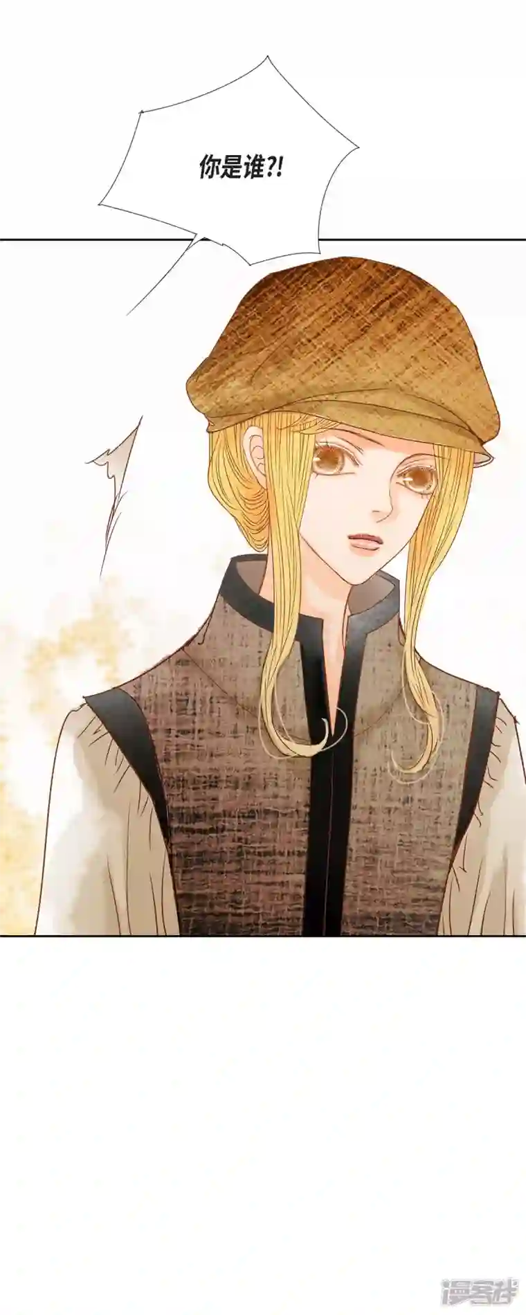 美女是野兽第14话 请假