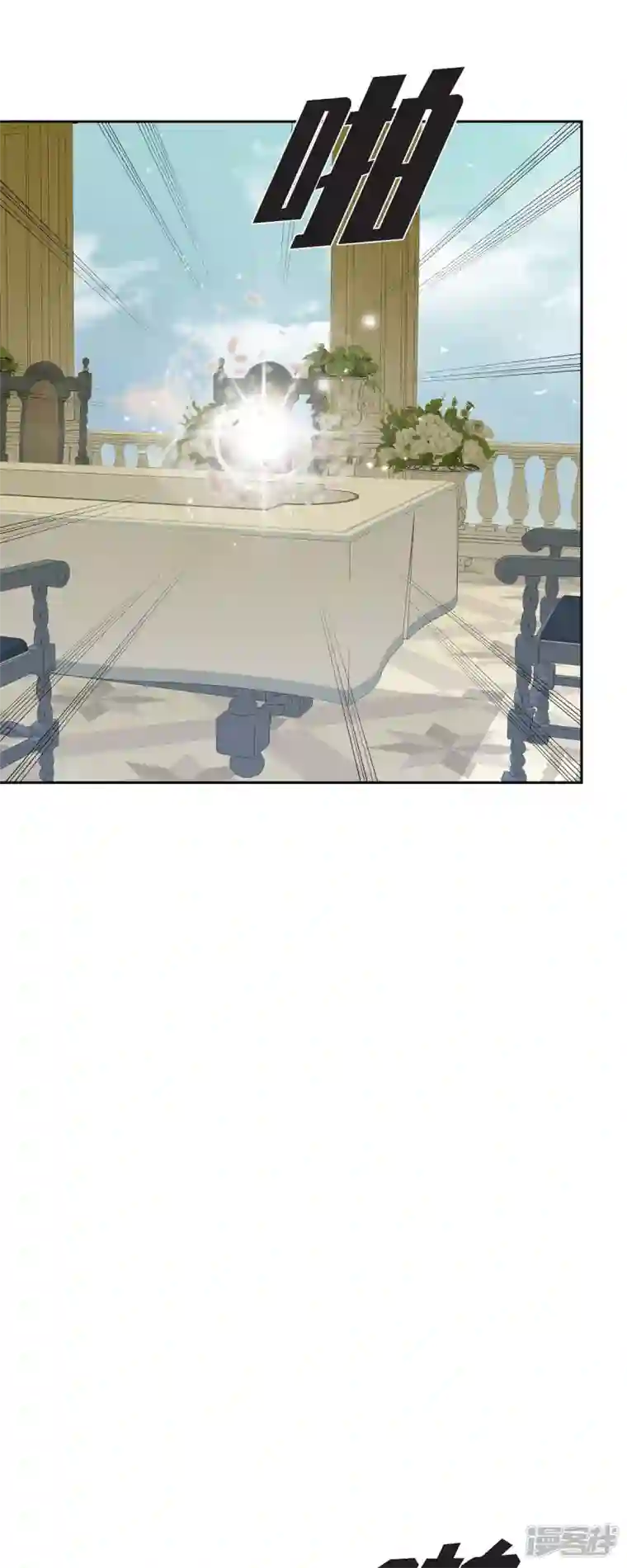 美女是野兽第14话 请假