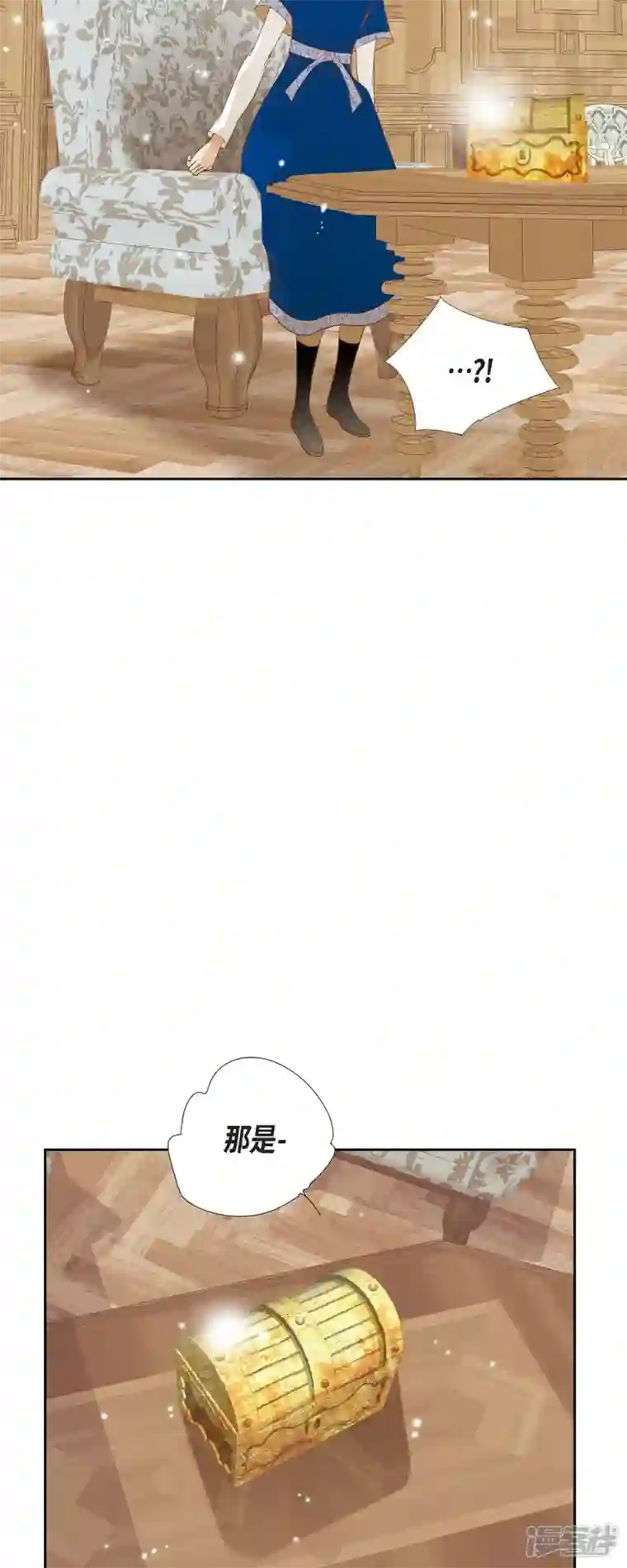 美女是野兽第14话 请假