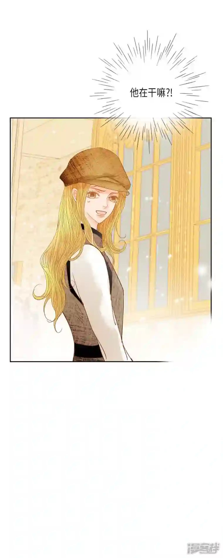 美女是野兽第15话 救命恩人