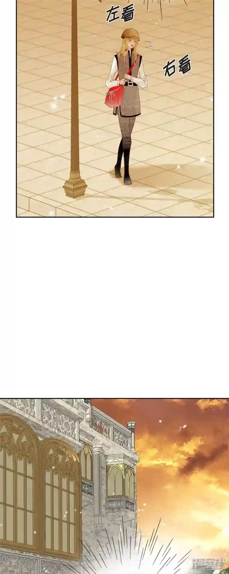 美女是野兽第15话 救命恩人