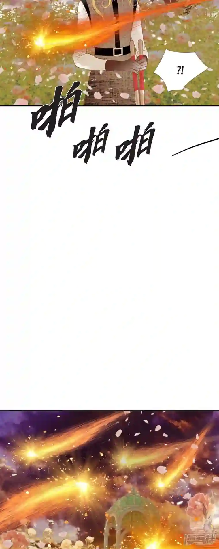 美女是野兽第15话 救命恩人