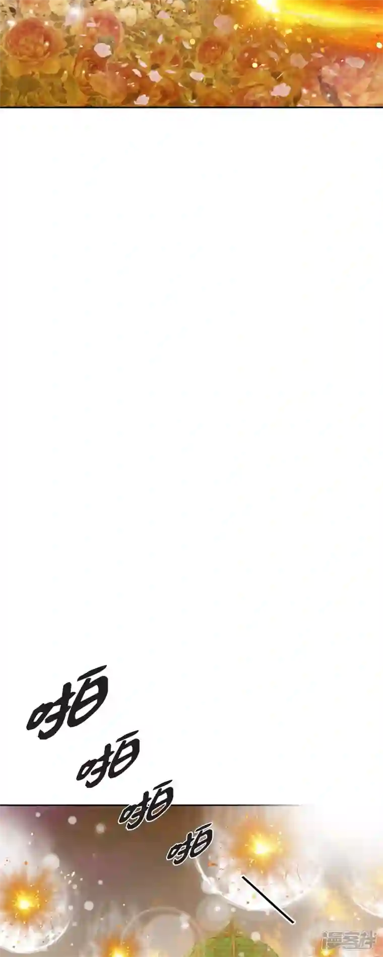 美女是野兽第15话 救命恩人