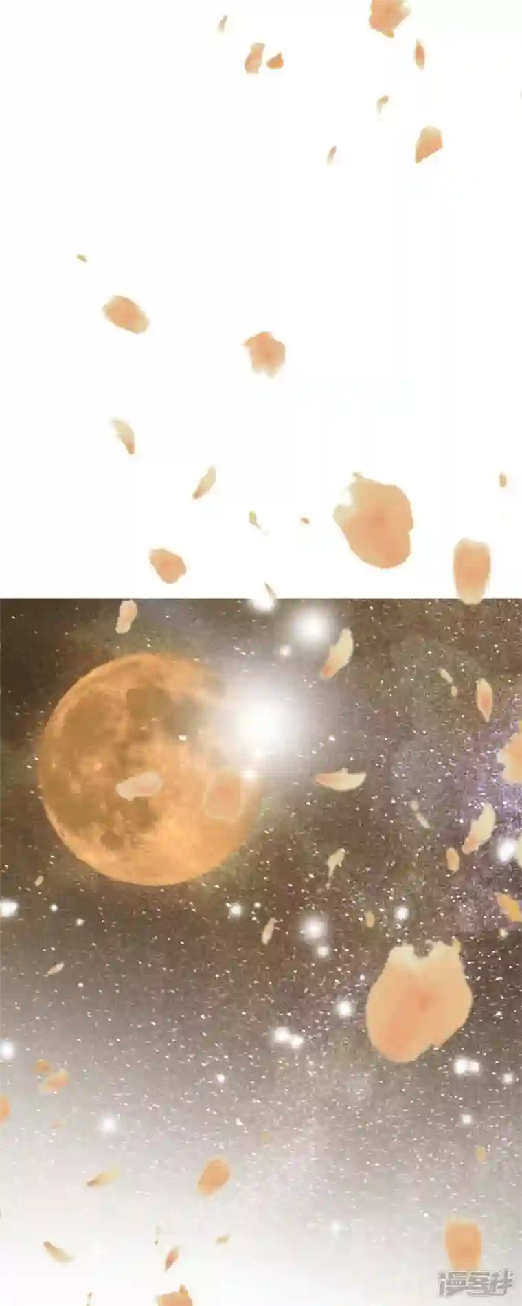 美女是野兽第15话 救命恩人