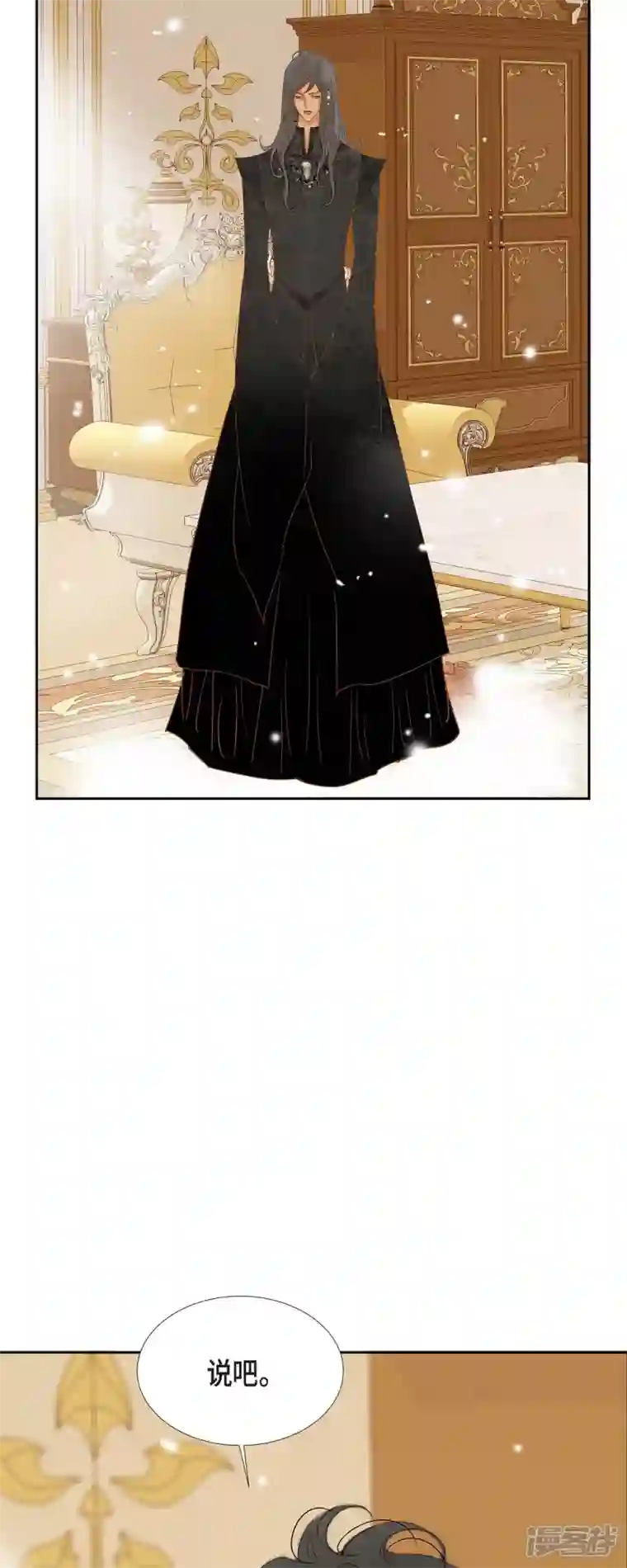 美女是野兽第15话 救命恩人