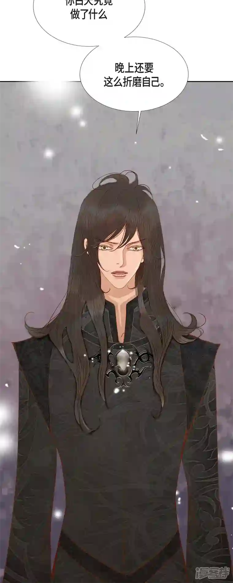 美女是野兽第15话 救命恩人