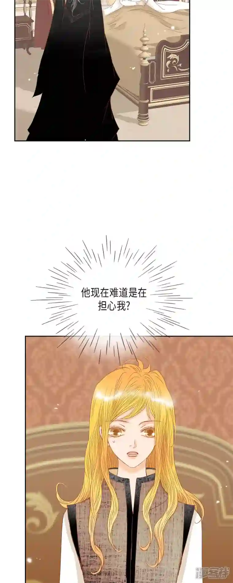 美女是野兽第16话 追问