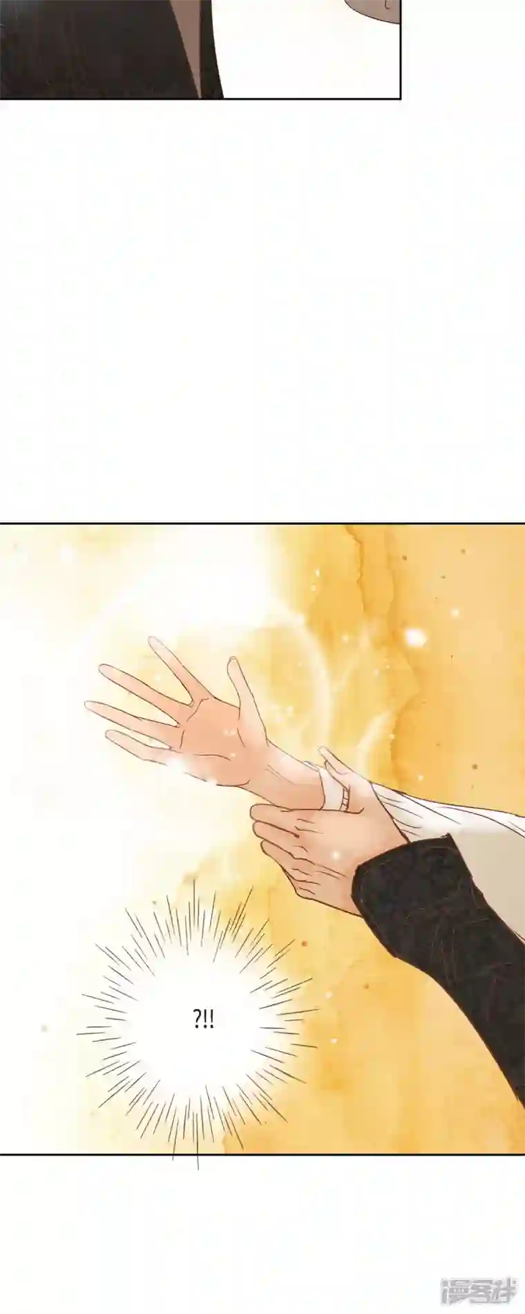 美女是野兽第16话 追问