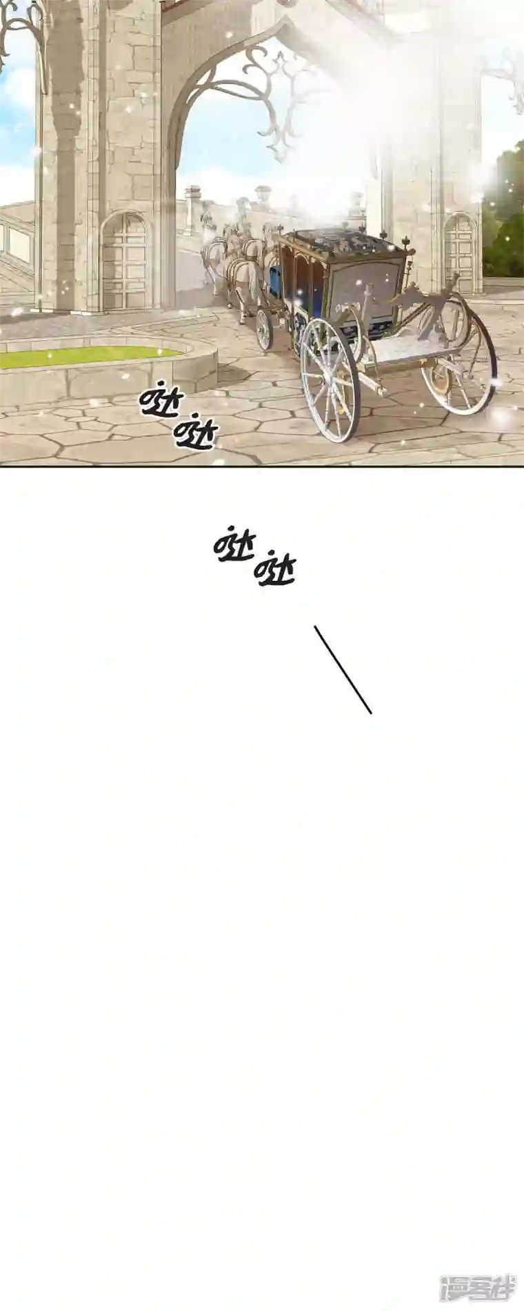 美女是野兽第16话 追问