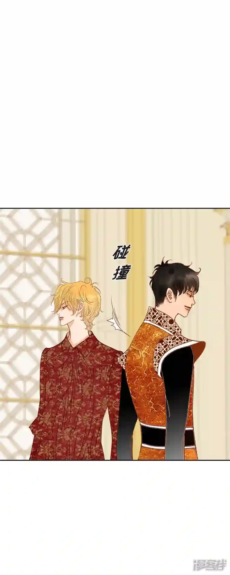 美女是野兽第16话 追问