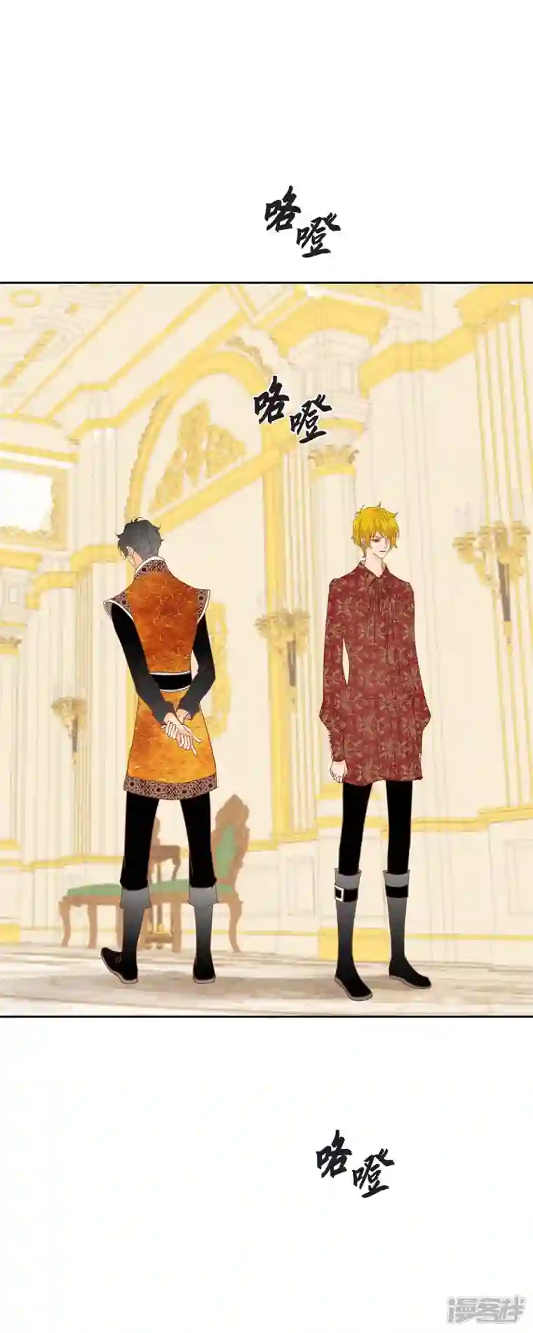 美女是野兽第16话 追问