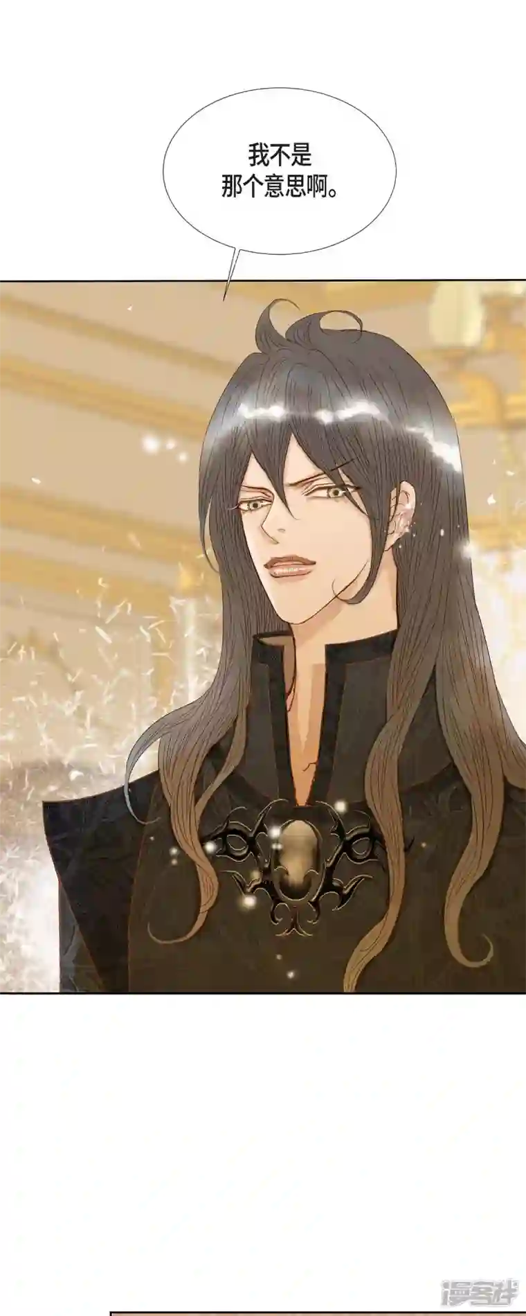 美女是野兽第16话 追问