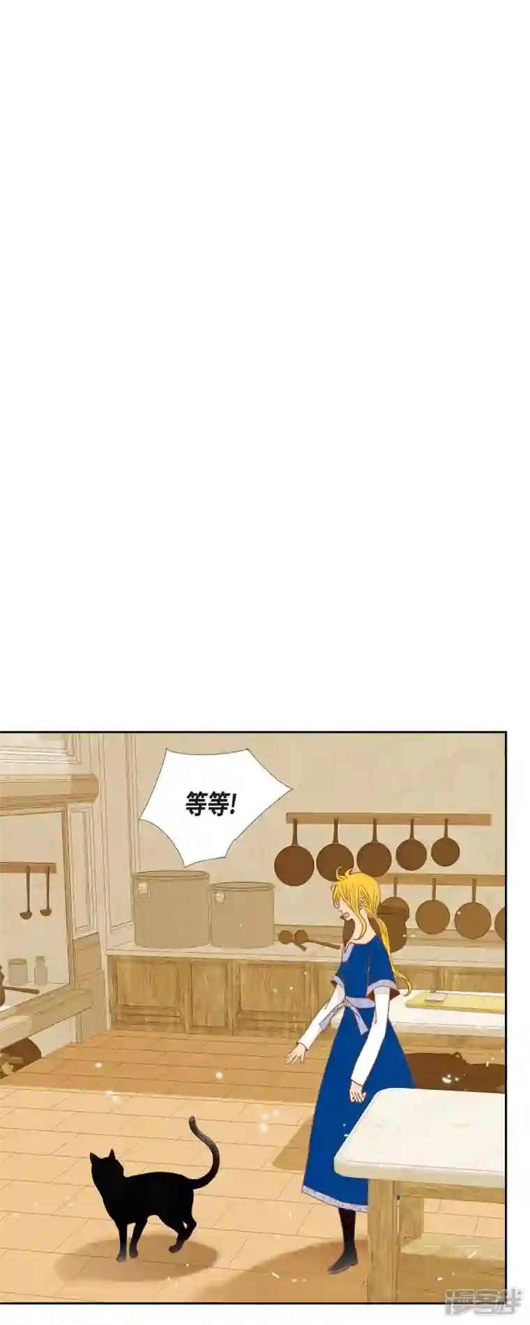 美女是野兽第17话 你不能进宫了