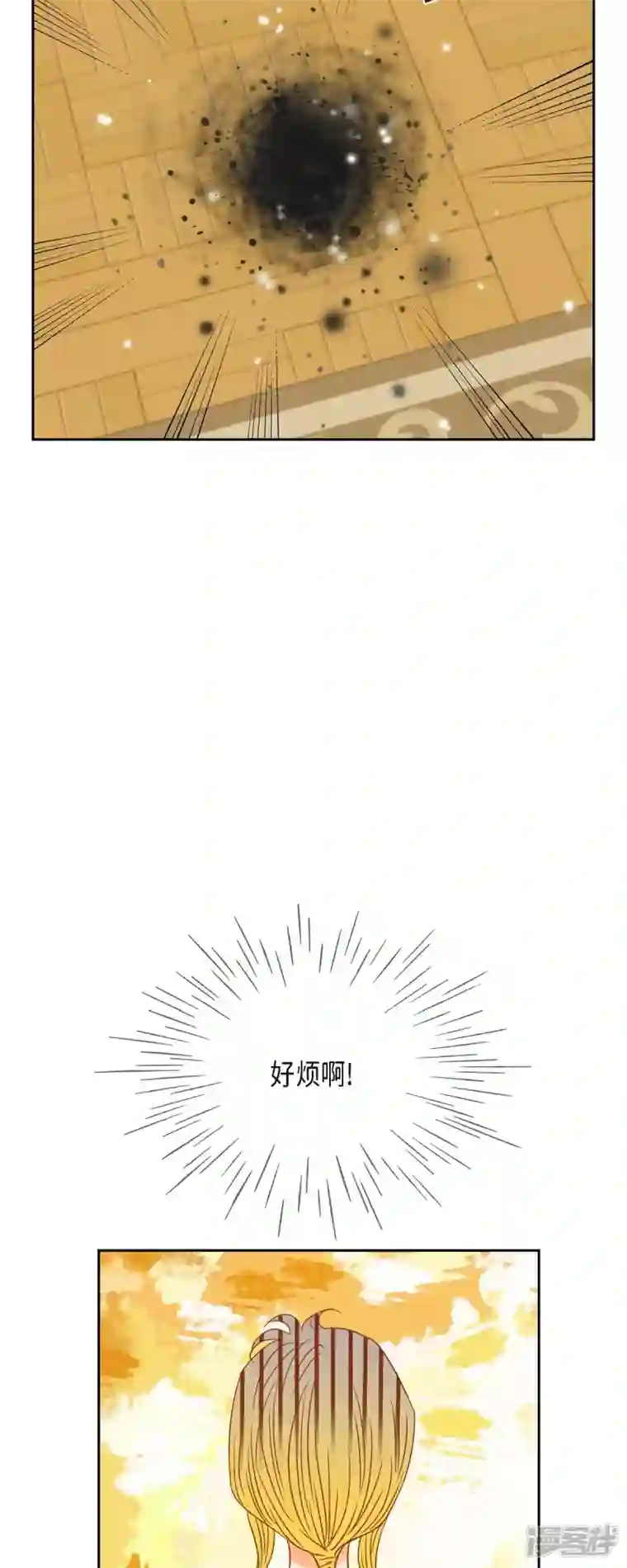 美女是野兽第17话 你不能进宫了