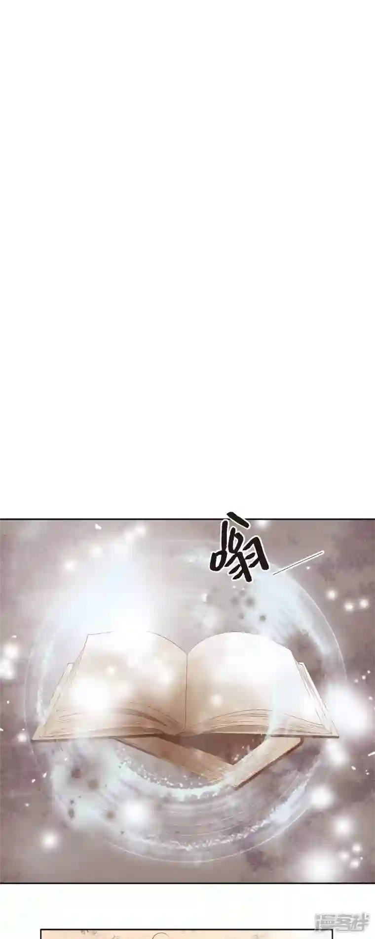 美女是野兽第17话 你不能进宫了