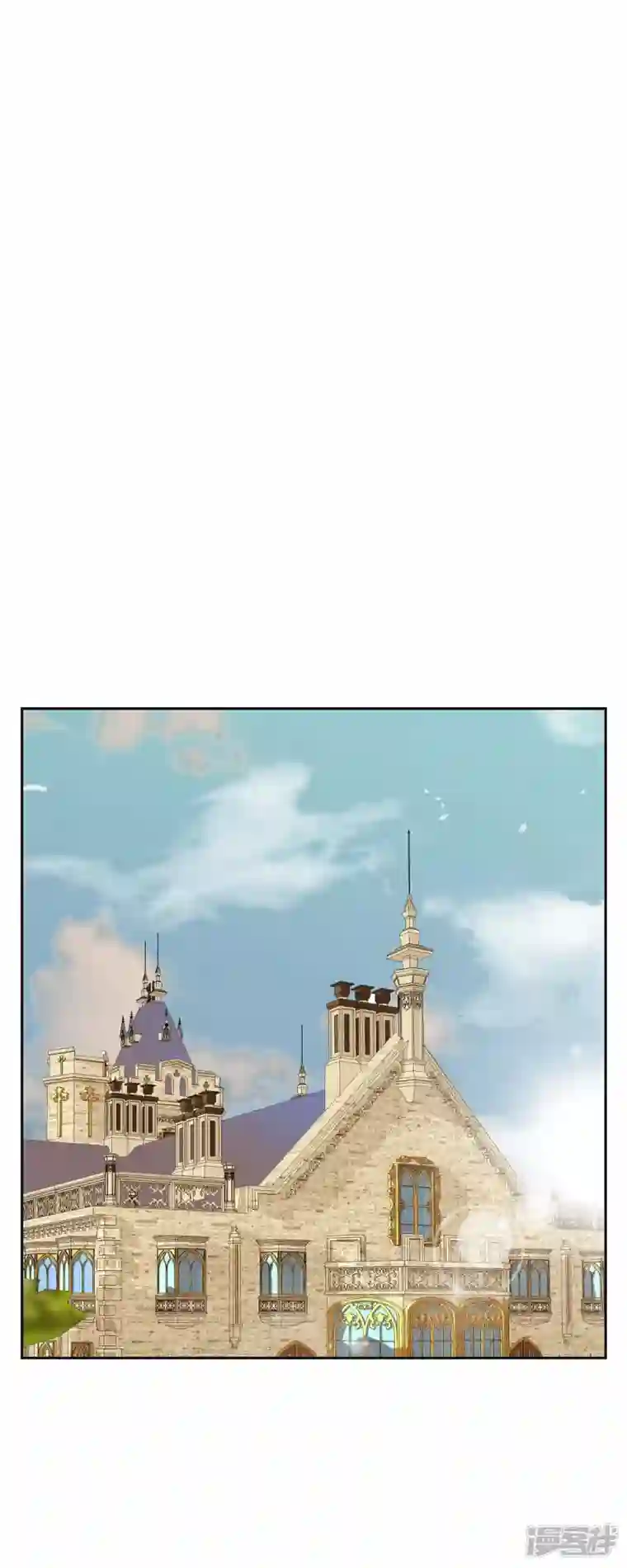 美女是野兽第17话 你不能进宫了