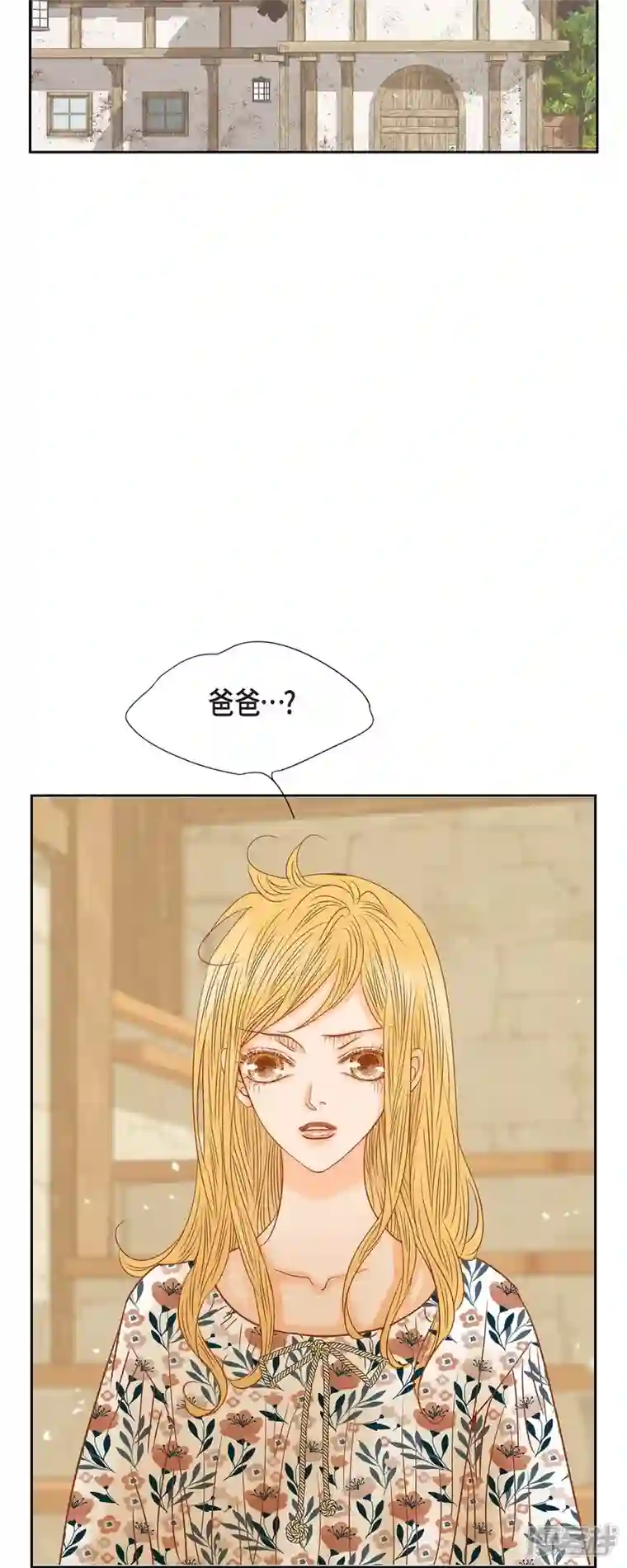 美女是野兽第18话 不想有什么牵扯