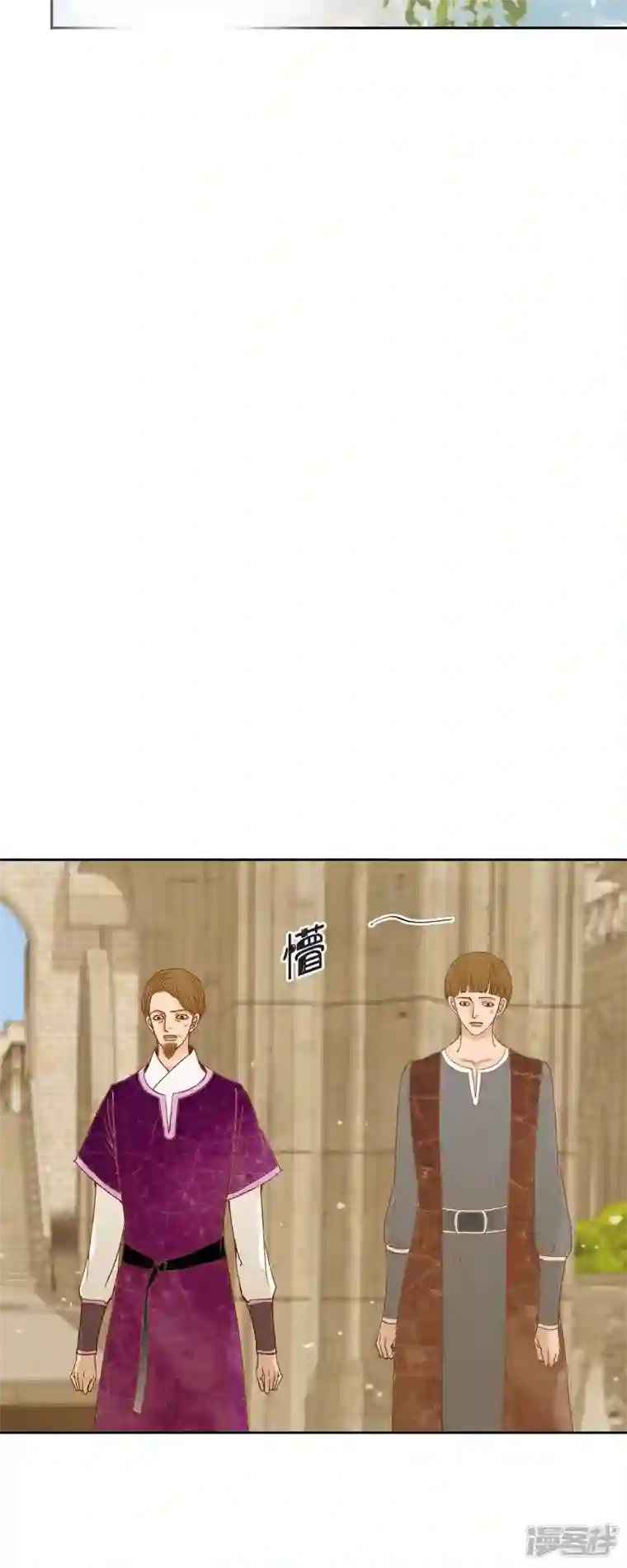 美女是野兽第18话 不想有什么牵扯