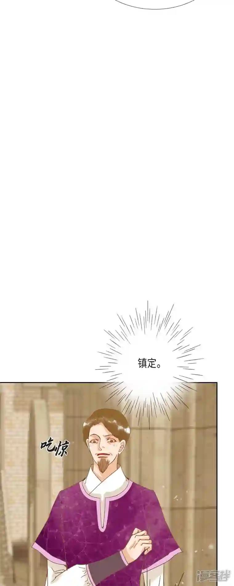 美女是野兽第18话 不想有什么牵扯