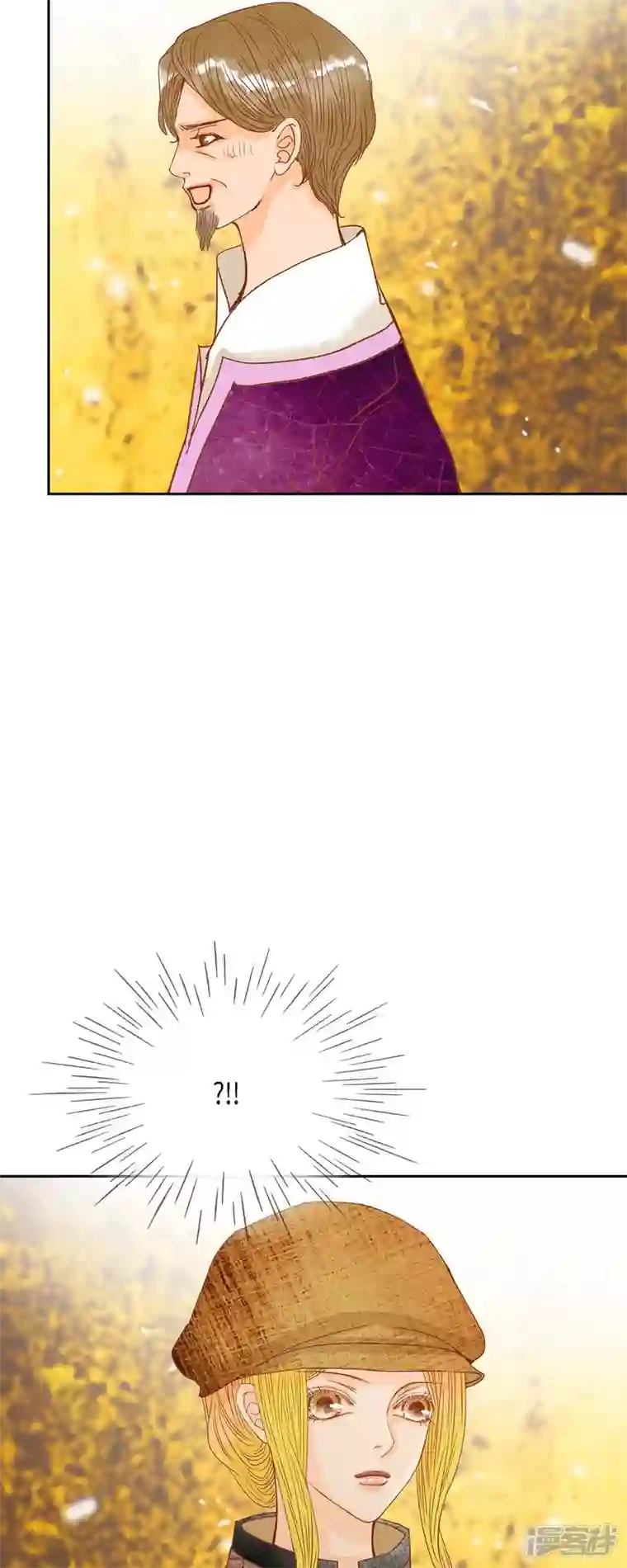 美女是野兽第18话 不想有什么牵扯