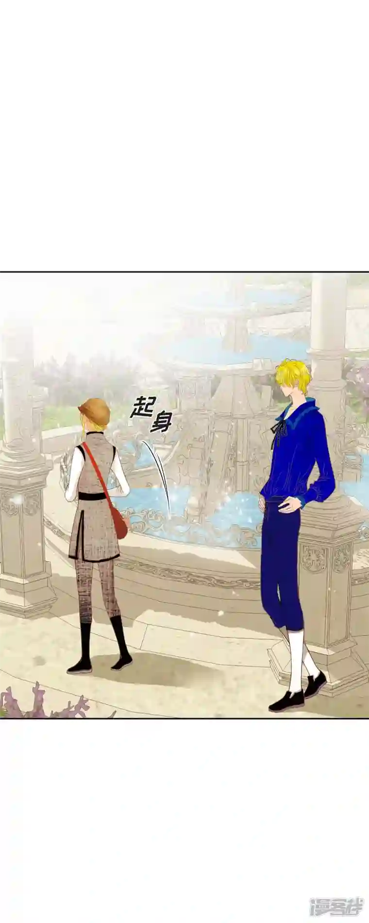 美女是野兽第18话 不想有什么牵扯