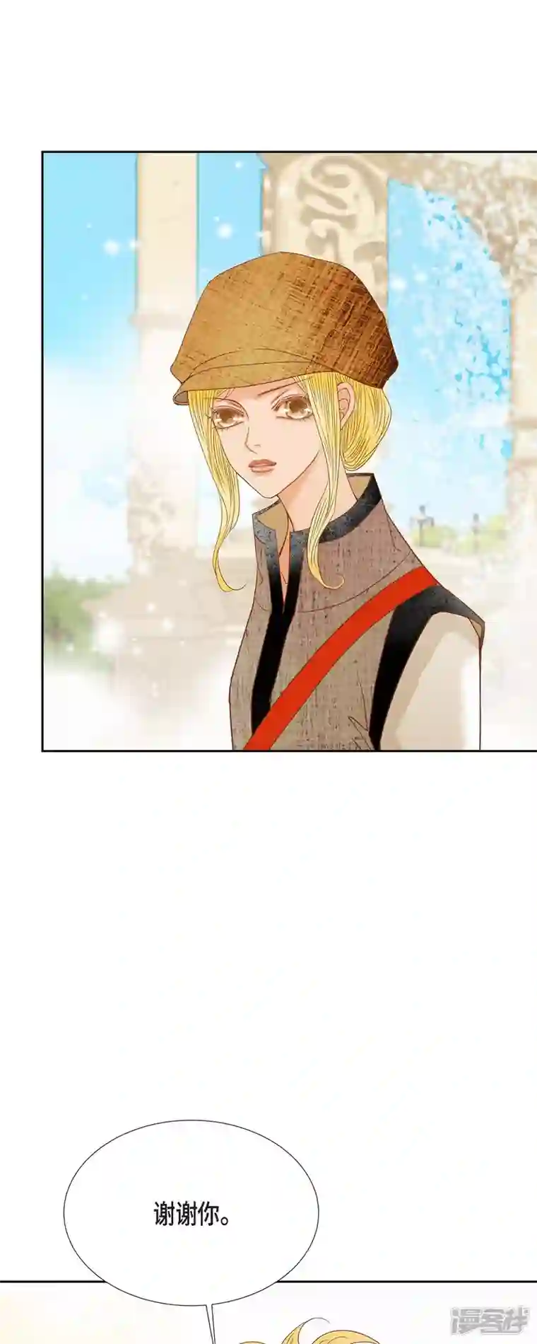 美女是野兽第18话 不想有什么牵扯