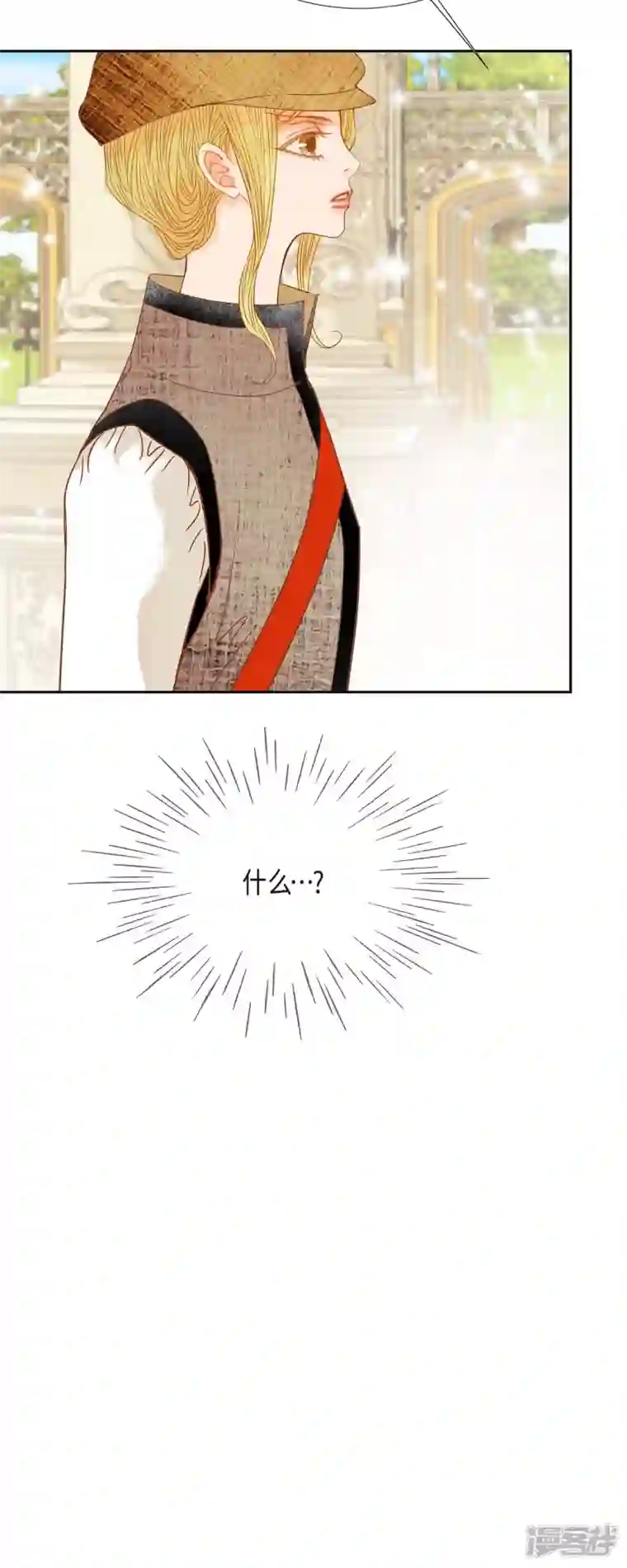 美女是野兽第18话 不想有什么牵扯