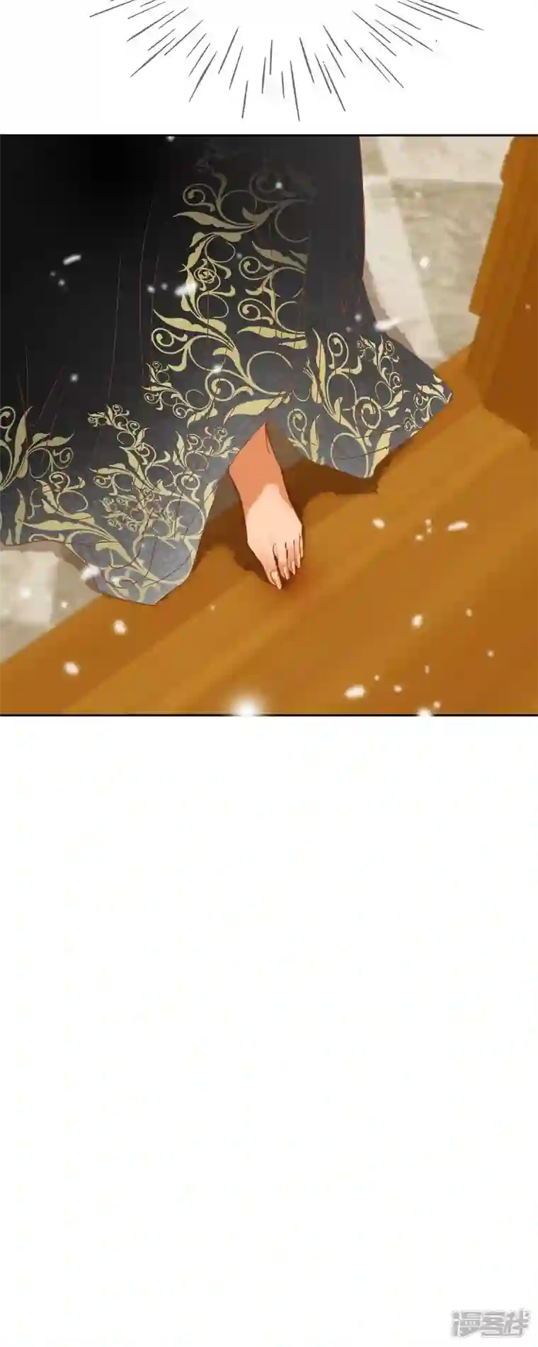 美女是野兽第18话 不想有什么牵扯