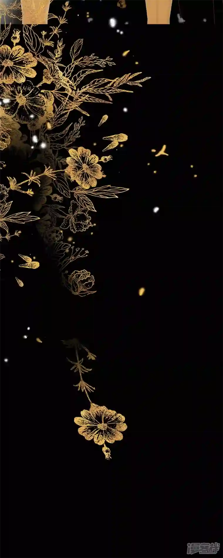 美女是野兽第18话 不想有什么牵扯