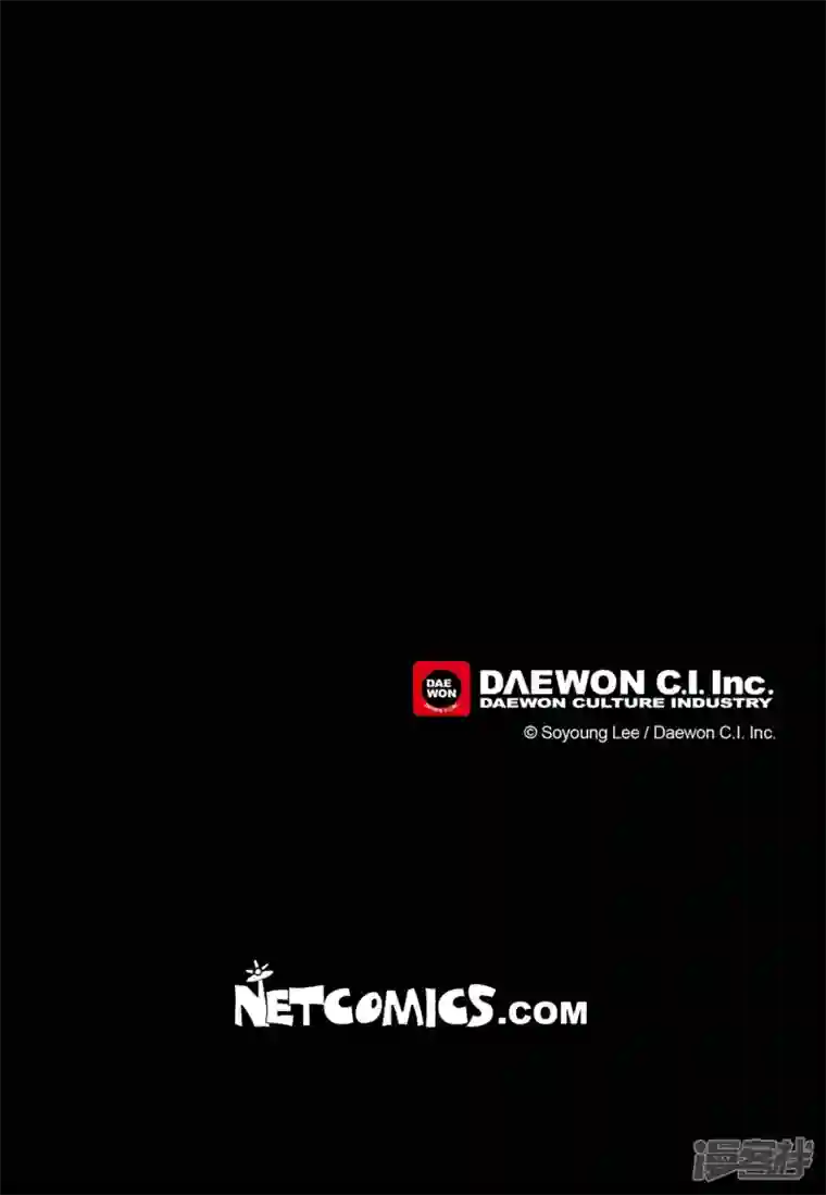 美女是野兽第18话 不想有什么牵扯