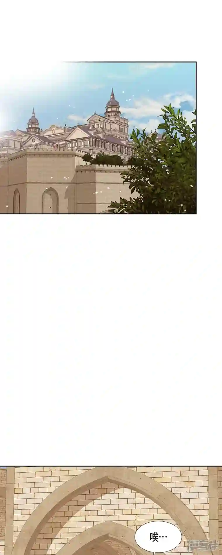 美女是野兽第18话 不想有什么牵扯