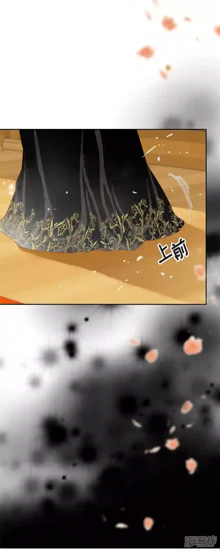 美女是野兽第19话 好奇