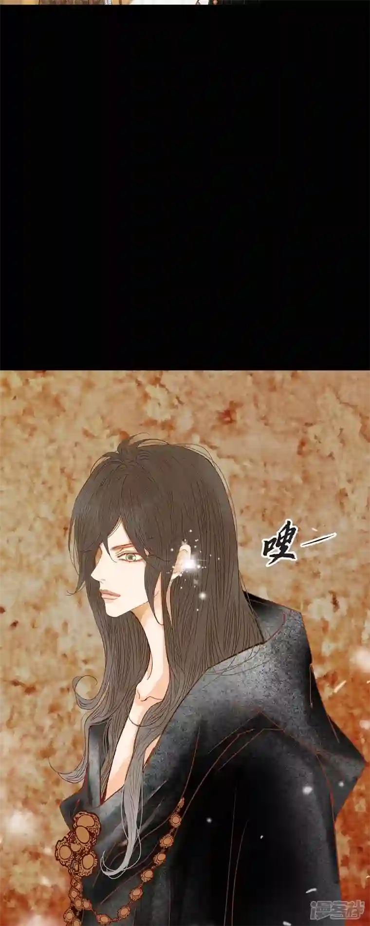 美女是野兽第19话 好奇