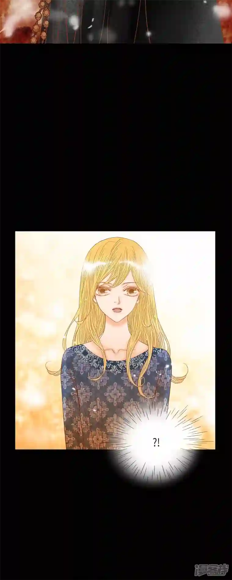 美女是野兽第19话 好奇