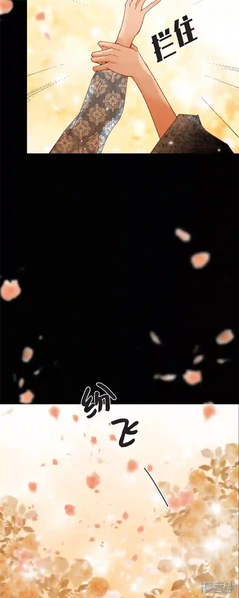 美女是野兽第19话 好奇