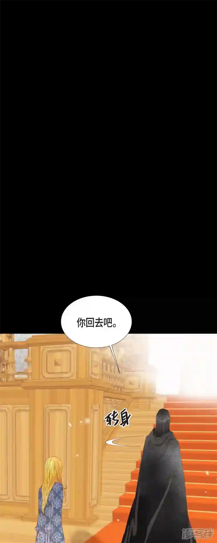 美女是野兽第19话 好奇